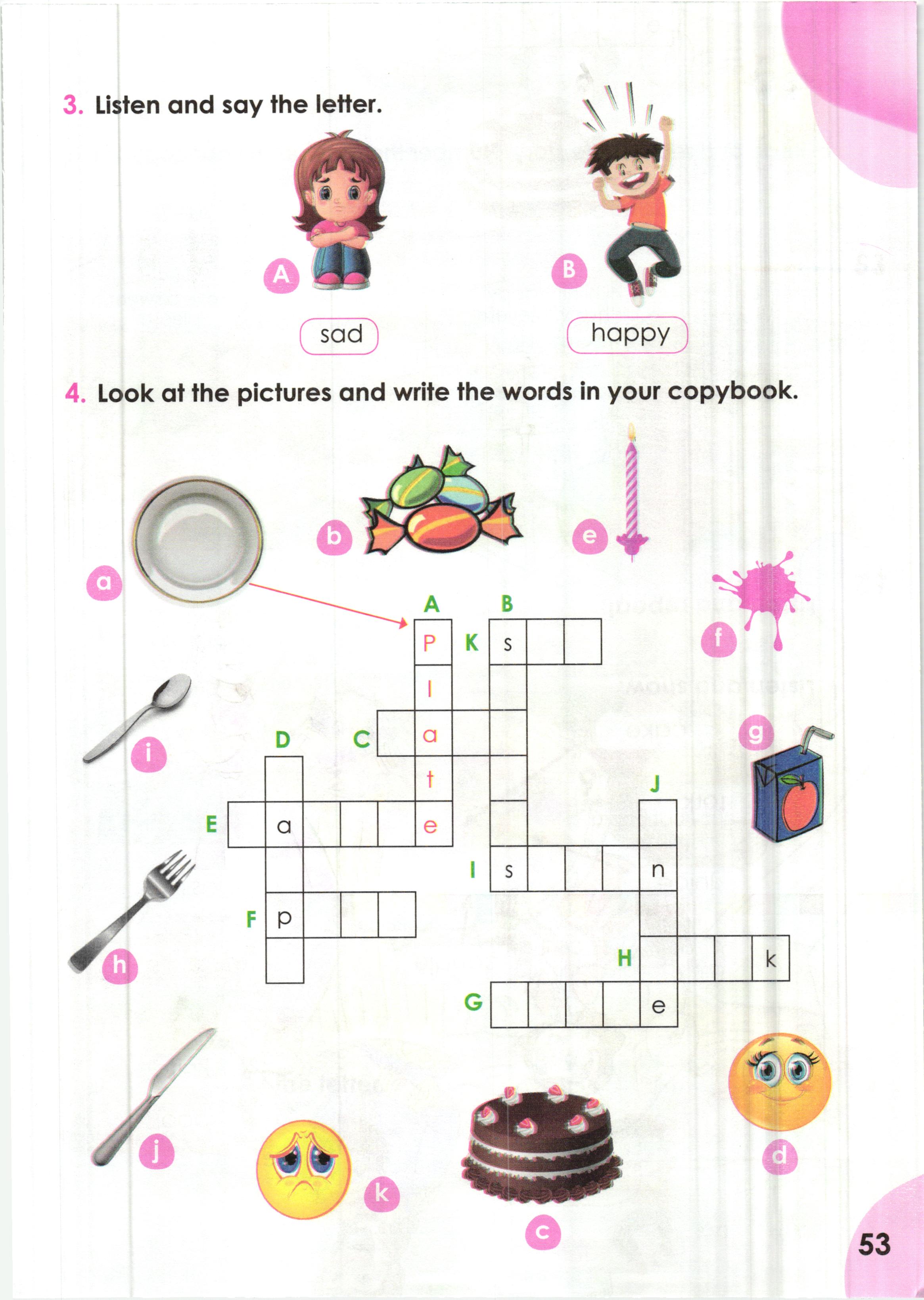 صفحة من كتاب اللغة الإنجليزية (English - لغة أجنبية أولى)