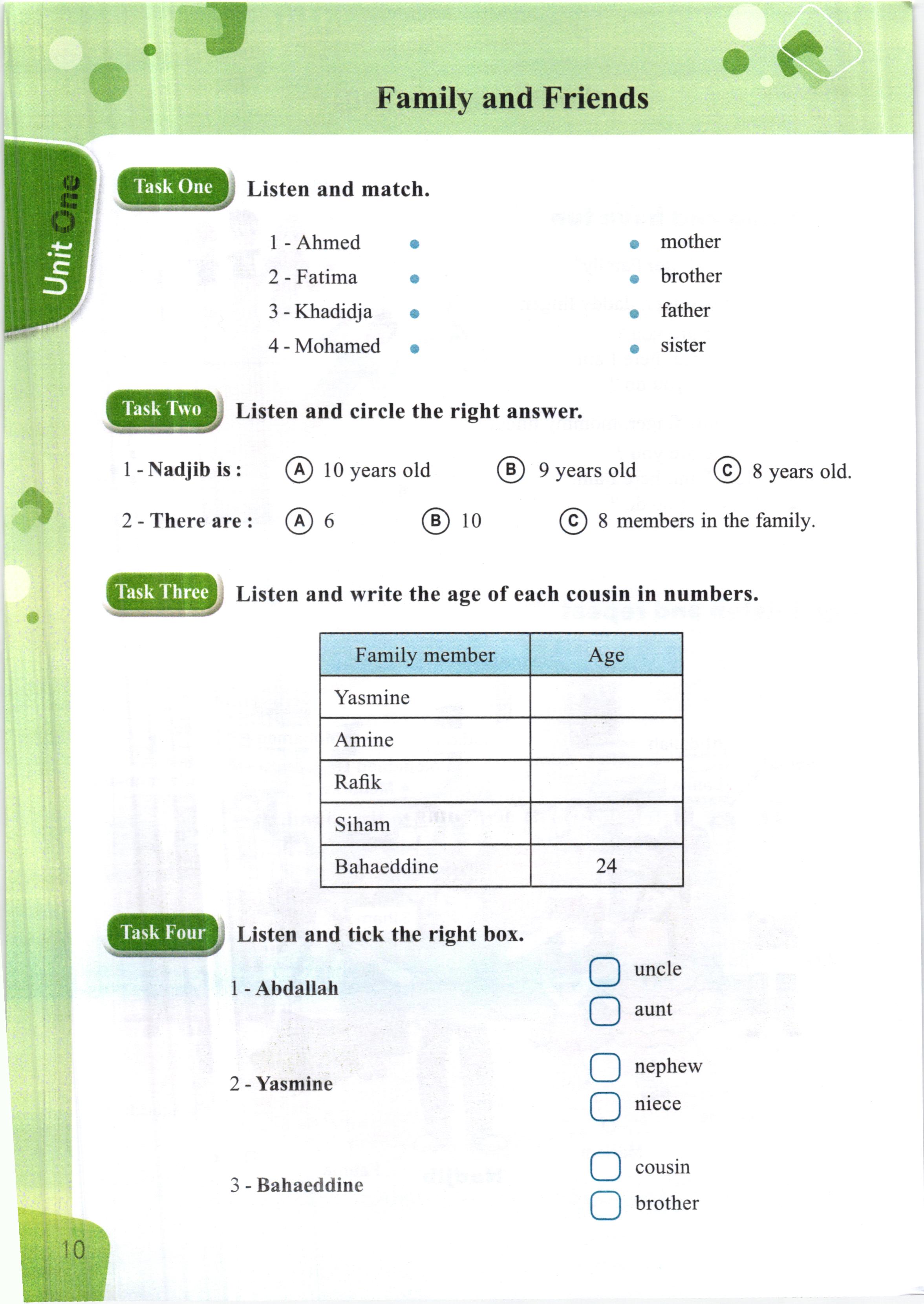 صفحة من كتاب اللغة الإنجليزية (English)