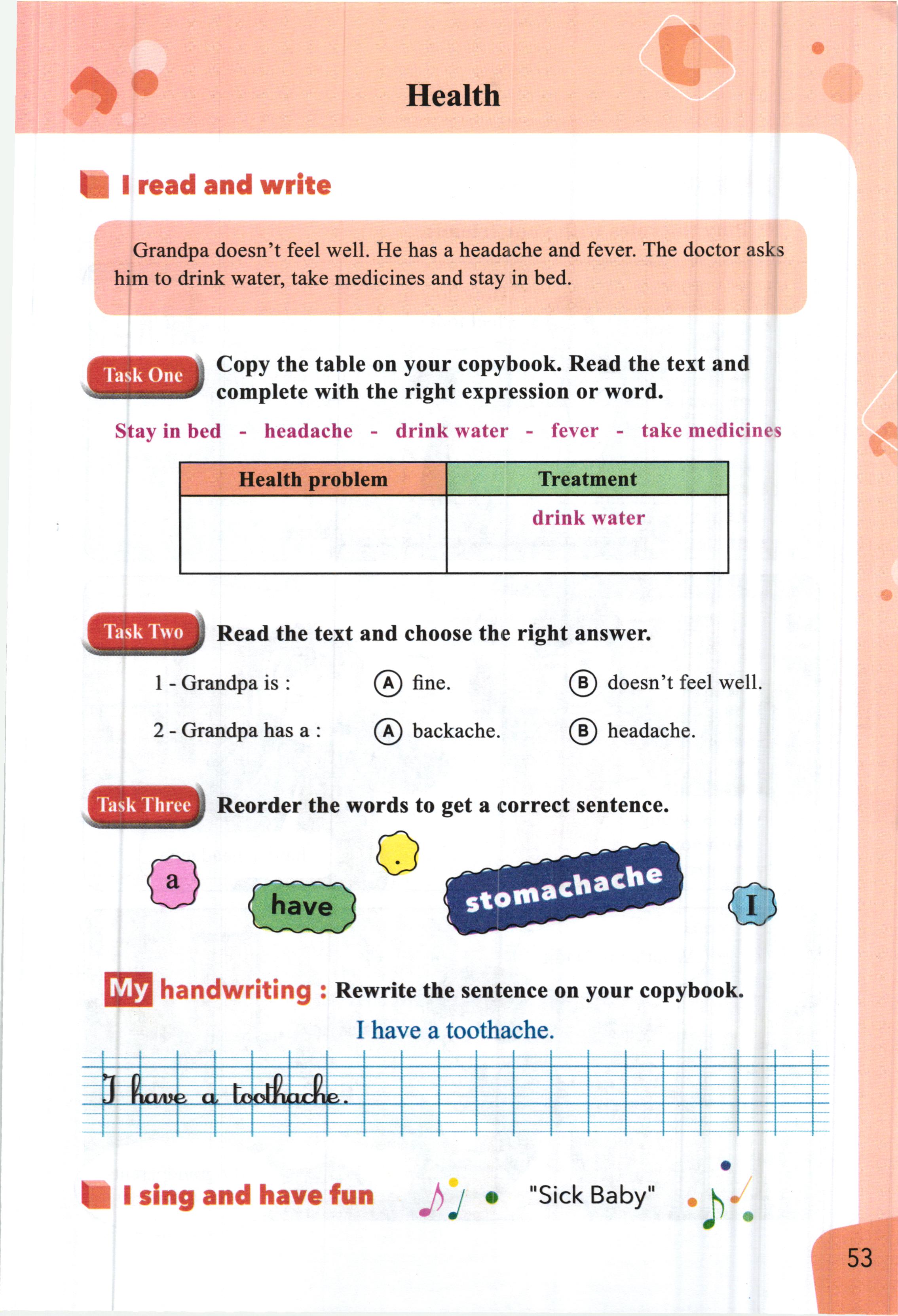صفحة من كتاب اللغة الإنجليزية (English)