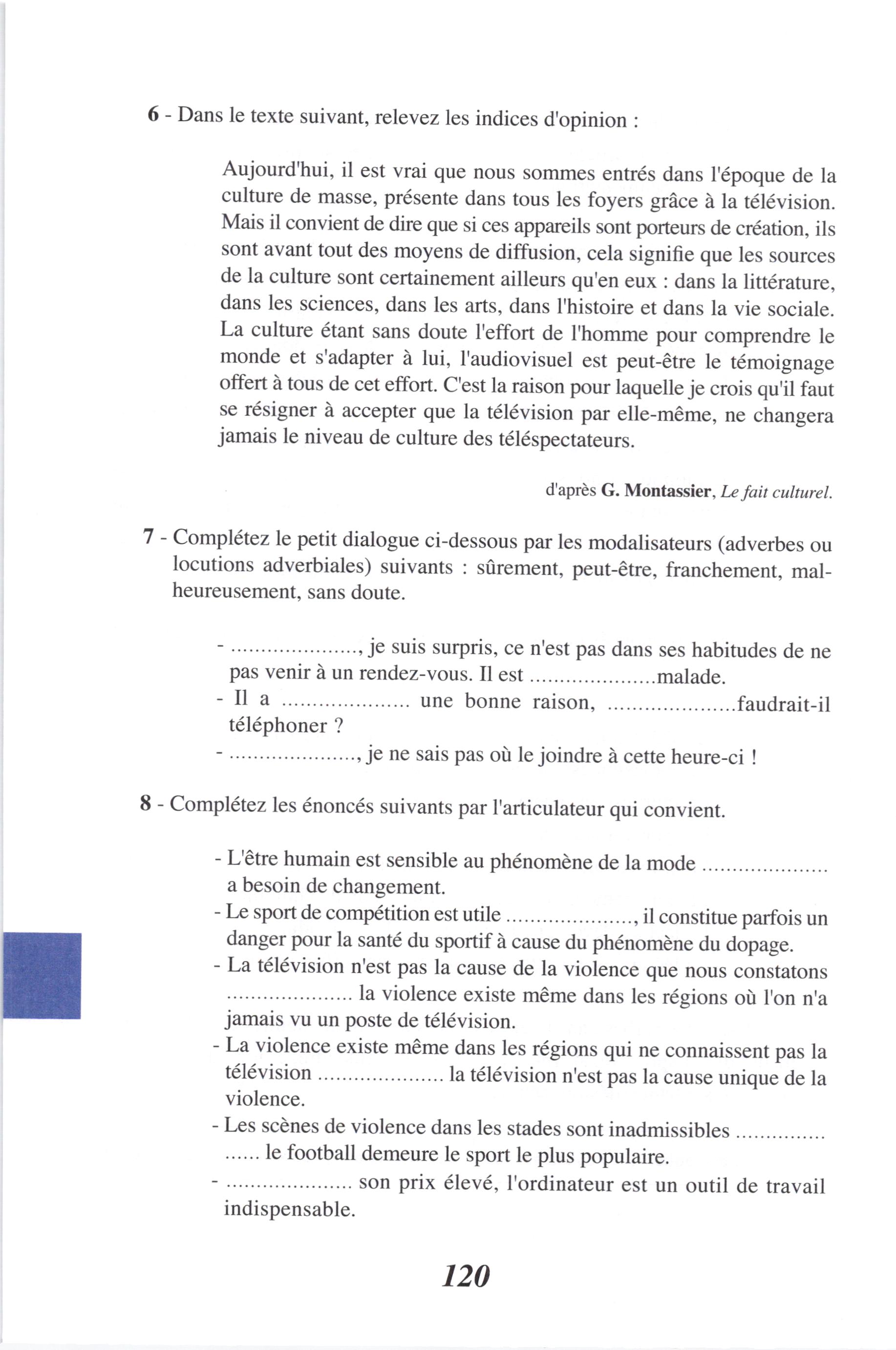 صفحة من كتاب اللغة الفرنسية