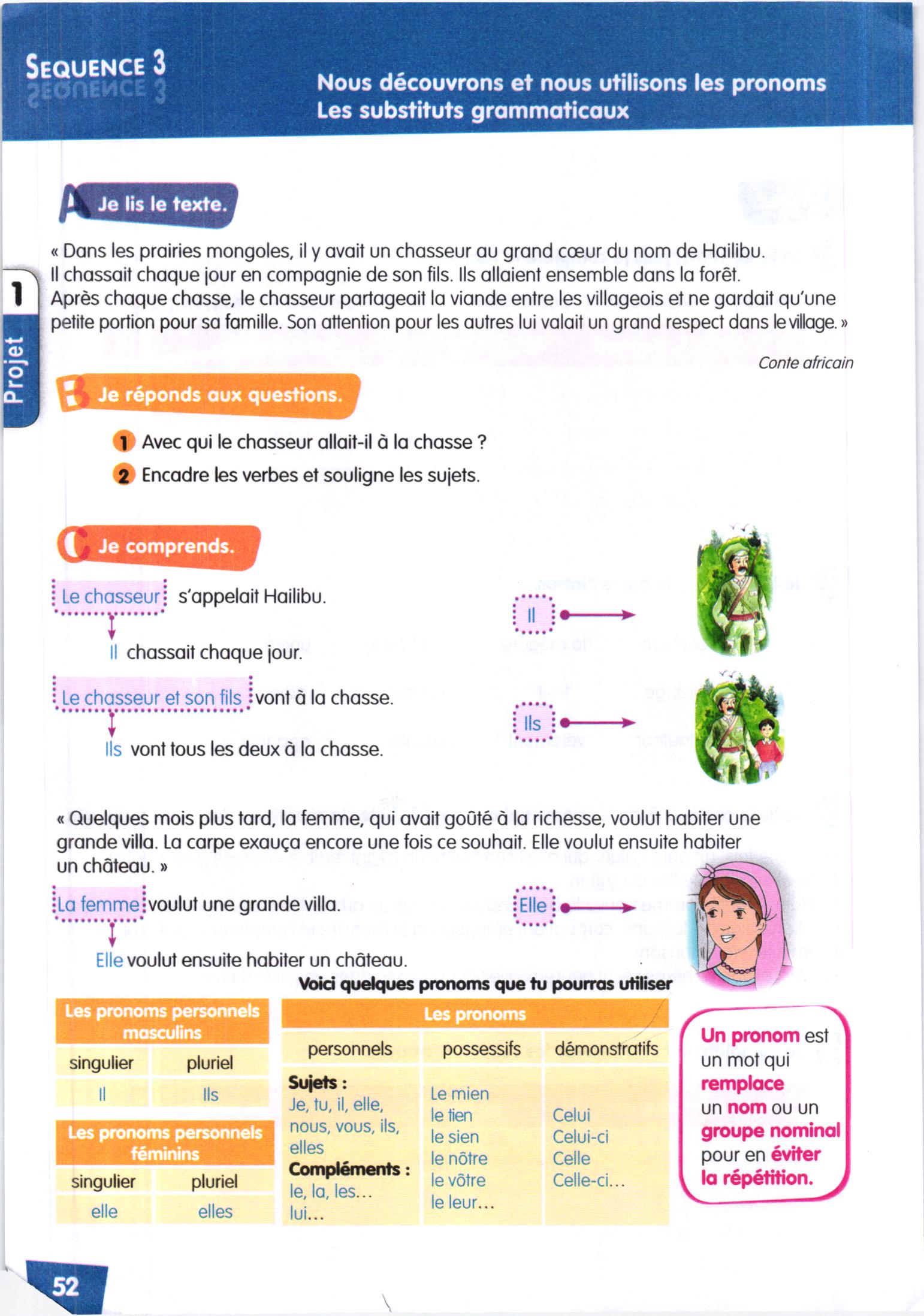 صفحة من كتاب اللغة الفرنسية (Français)