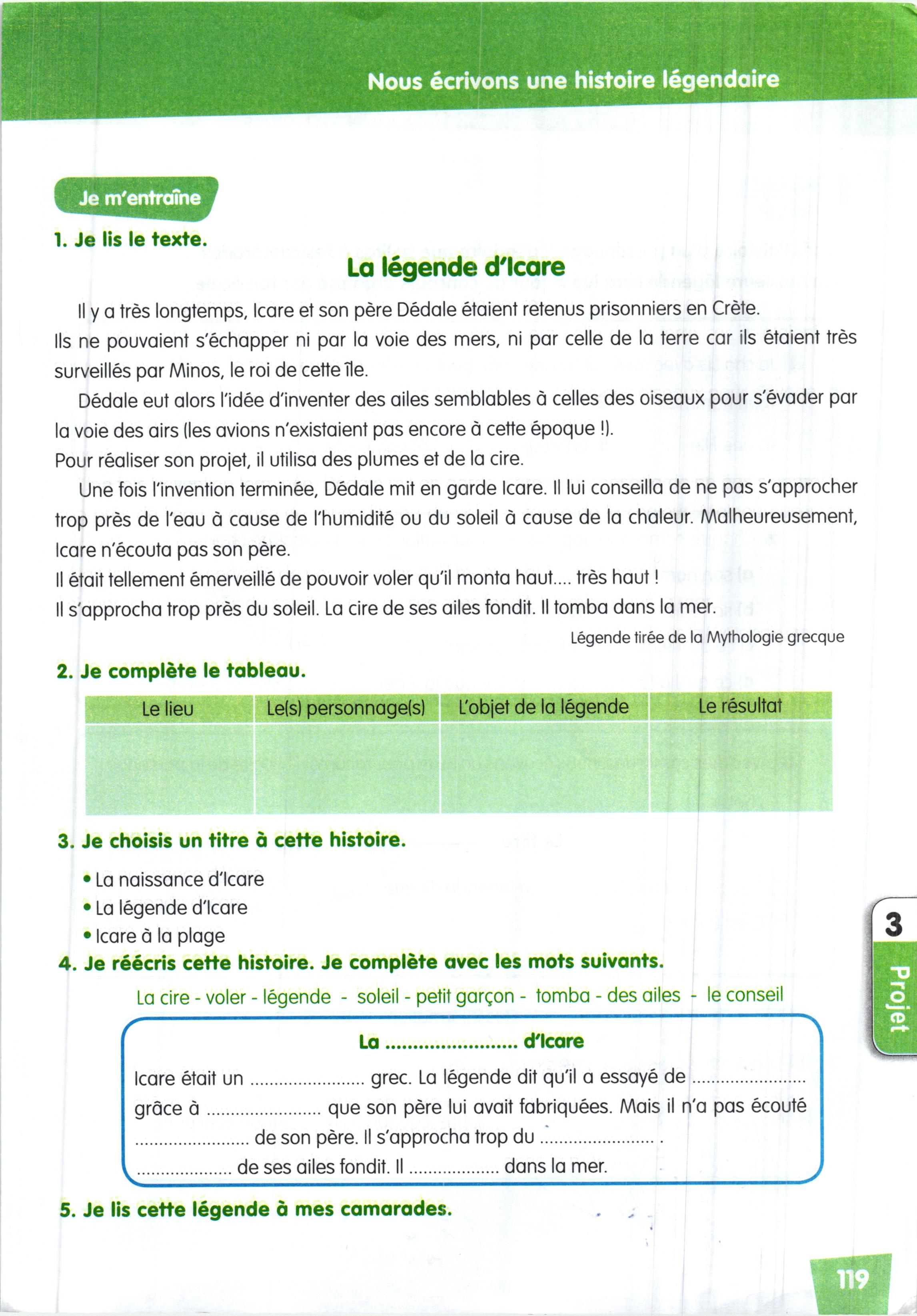 صفحة من كتاب اللغة الفرنسية (Français)