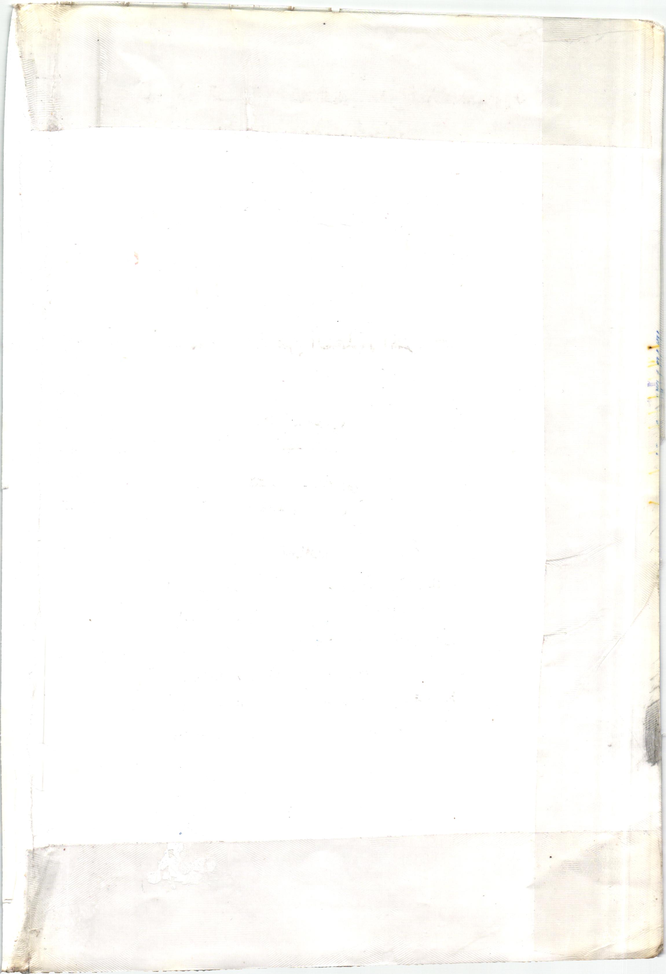 صفحة من الكتاب المدرسي