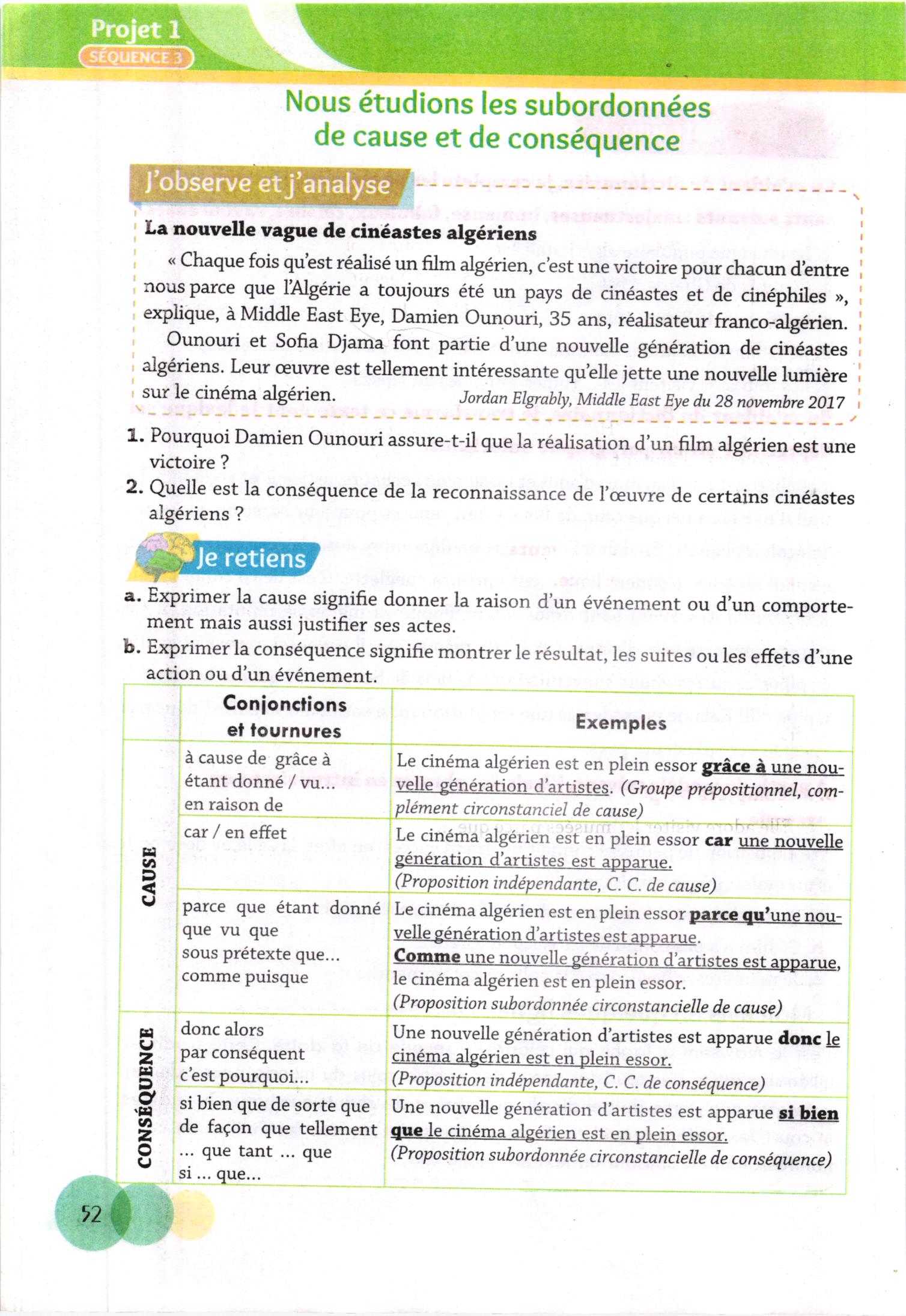 صفحة من كتاب اللغة الفرنسية (Français - البرامج السنوية الرسمية)