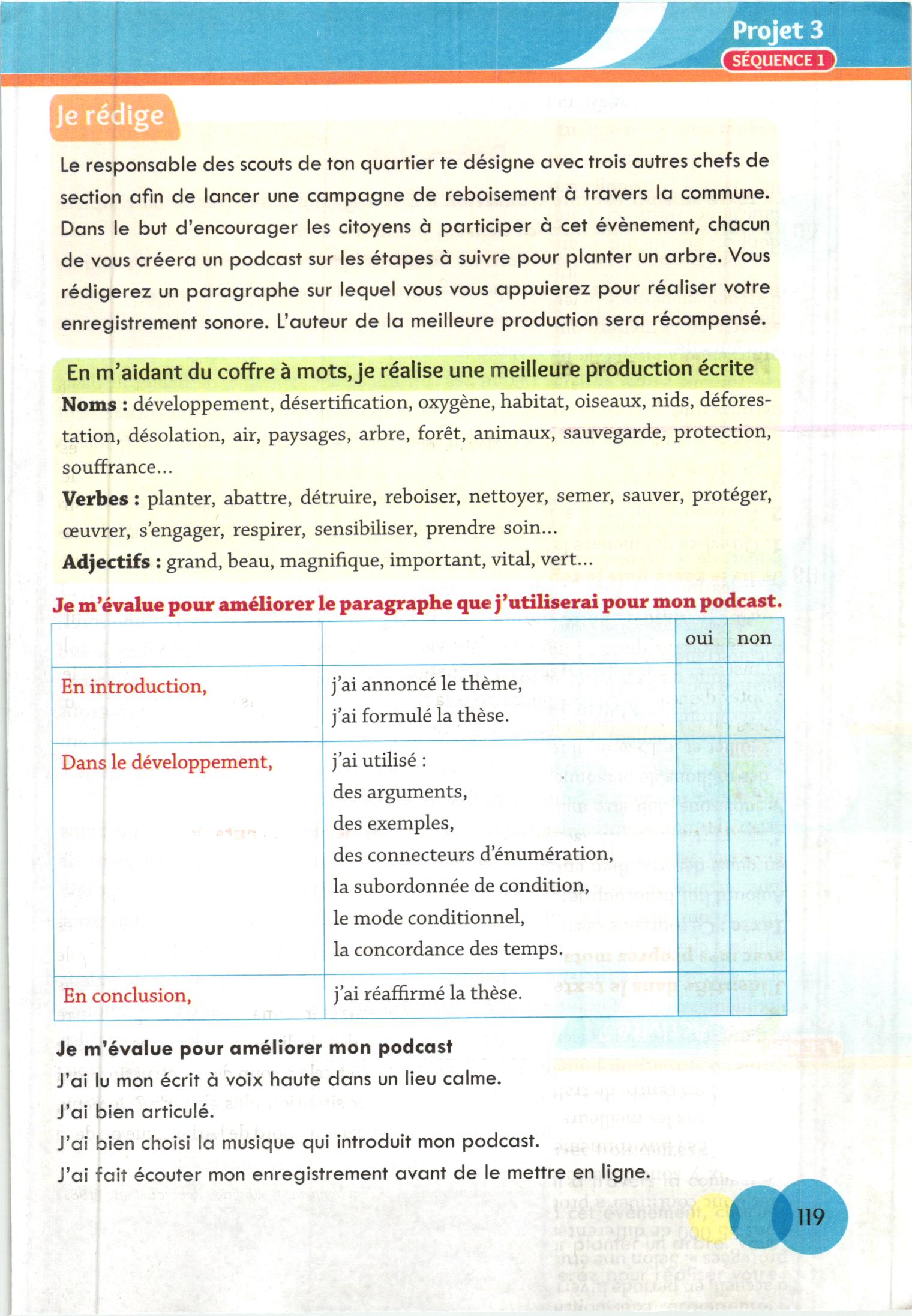صفحة من كتاب اللغة الفرنسية (Français - البرامج السنوية الرسمية)